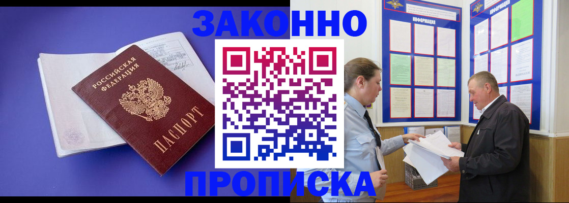 форма 3 в Черкесске